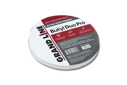 Лента двухсторонняя бутил-каучуковая Grand Line BUTYL DUO PRO 15мм х 25м